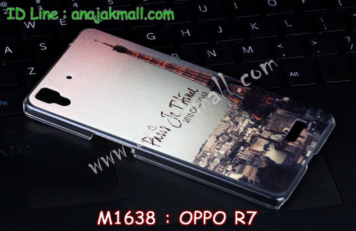 เคส OPPO r7,เคสหนัง OPPO r7,เคสไดอารี่ OPPO r7,เคสพิมพ์ลาย OPPO r7,เคสฝาพับ OPPO r7,เคสซิลิโคนฟิล์มสี OPPO r7,เคสสกรีนลาย OPPO r7,เคสยาง OPPO r7,เคสซิลิโคนพิมพ์ลาย OPPO r7,เคสแข็งพิมพ์ลาย OPPO r7,ซองหนัง OPPO r7,เคสลาย 3D oppo r7,เคสอลูมิเนียมออปโป r7,เคสหนังฝาพับ oppo r7,เคสแข็ง 3 มิติ oppo r7,กรอบ oppo r7,ซองหนังลายการ์ตูน OPPO r7,เคสแบบซองมีสายคล้องคือ OPPO r7,เคสฝาพับประดับ OPPO r7,เคสหนังประดับ OPPO r7,เคสฝาพับแต่งเพชร OPPO r7,เคสโลหะขอบอลูมิเนียมออปโป r7